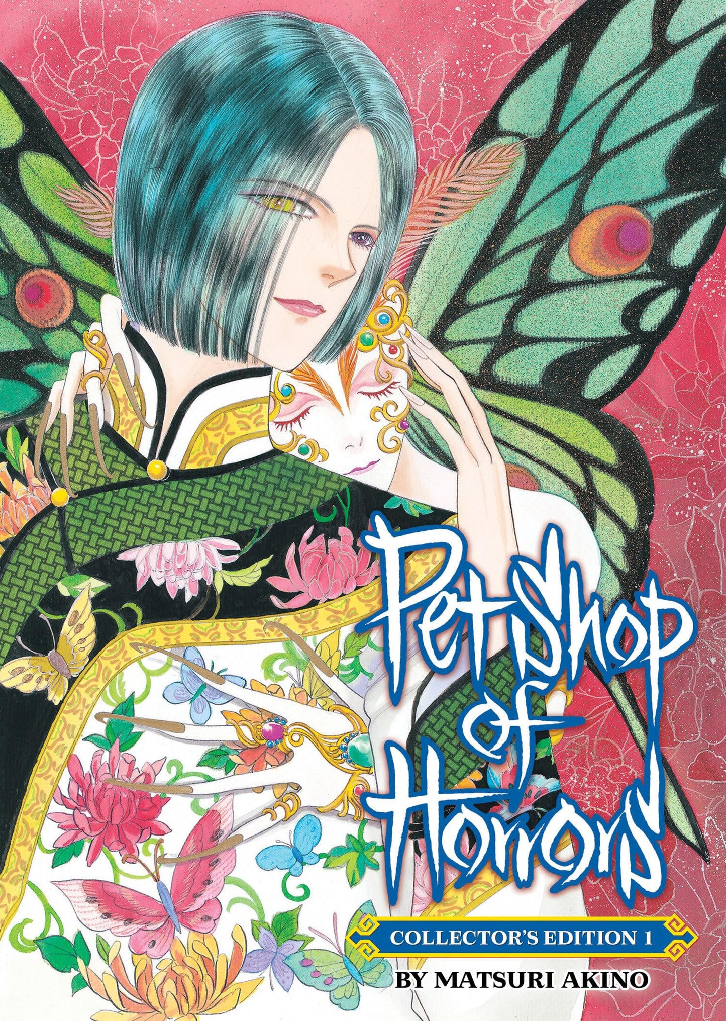 Pet Shop of Horrors: Collector's Edition, Vol. 1