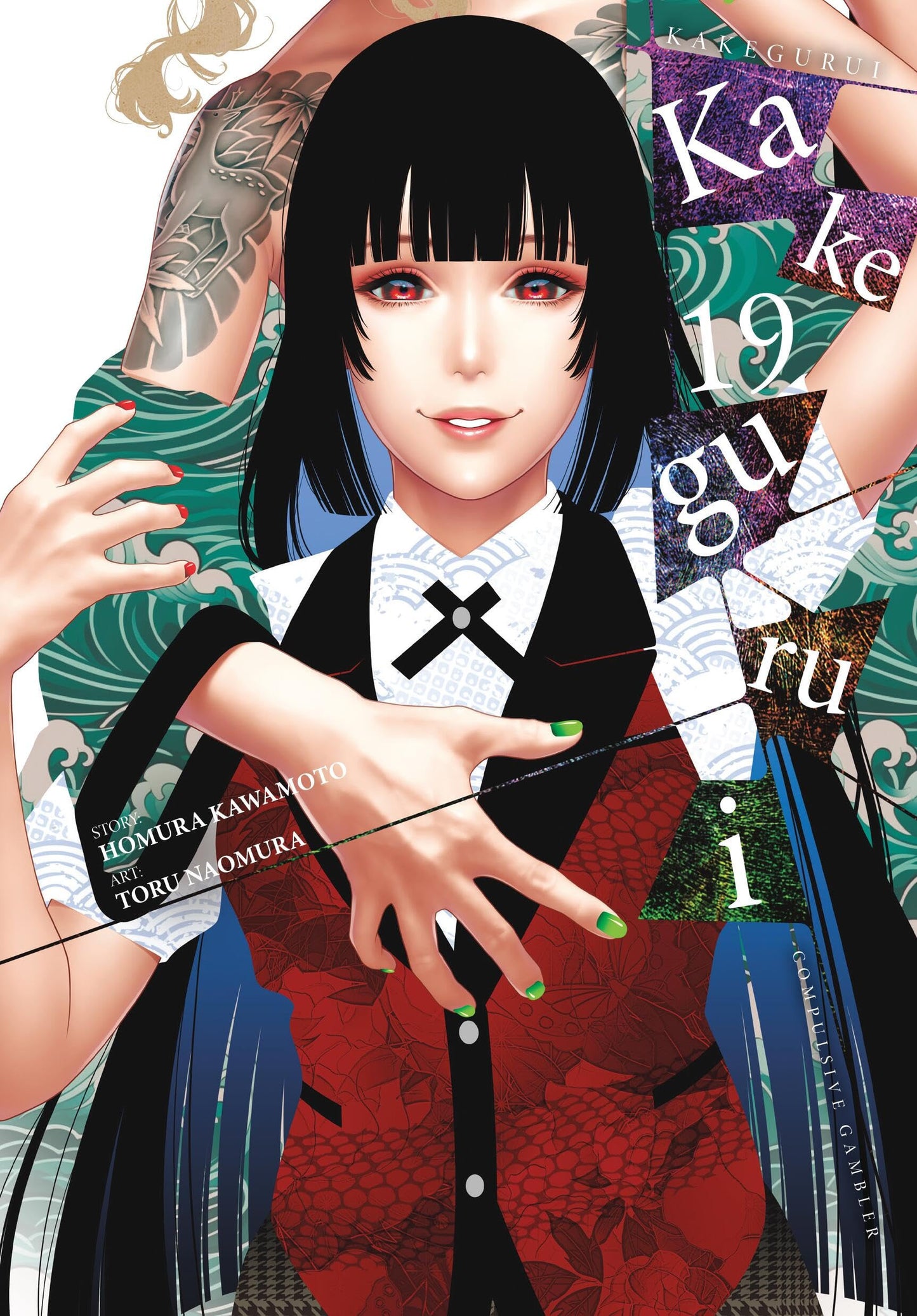 Kakegurui - Compulsive Gambler, Vol. 19