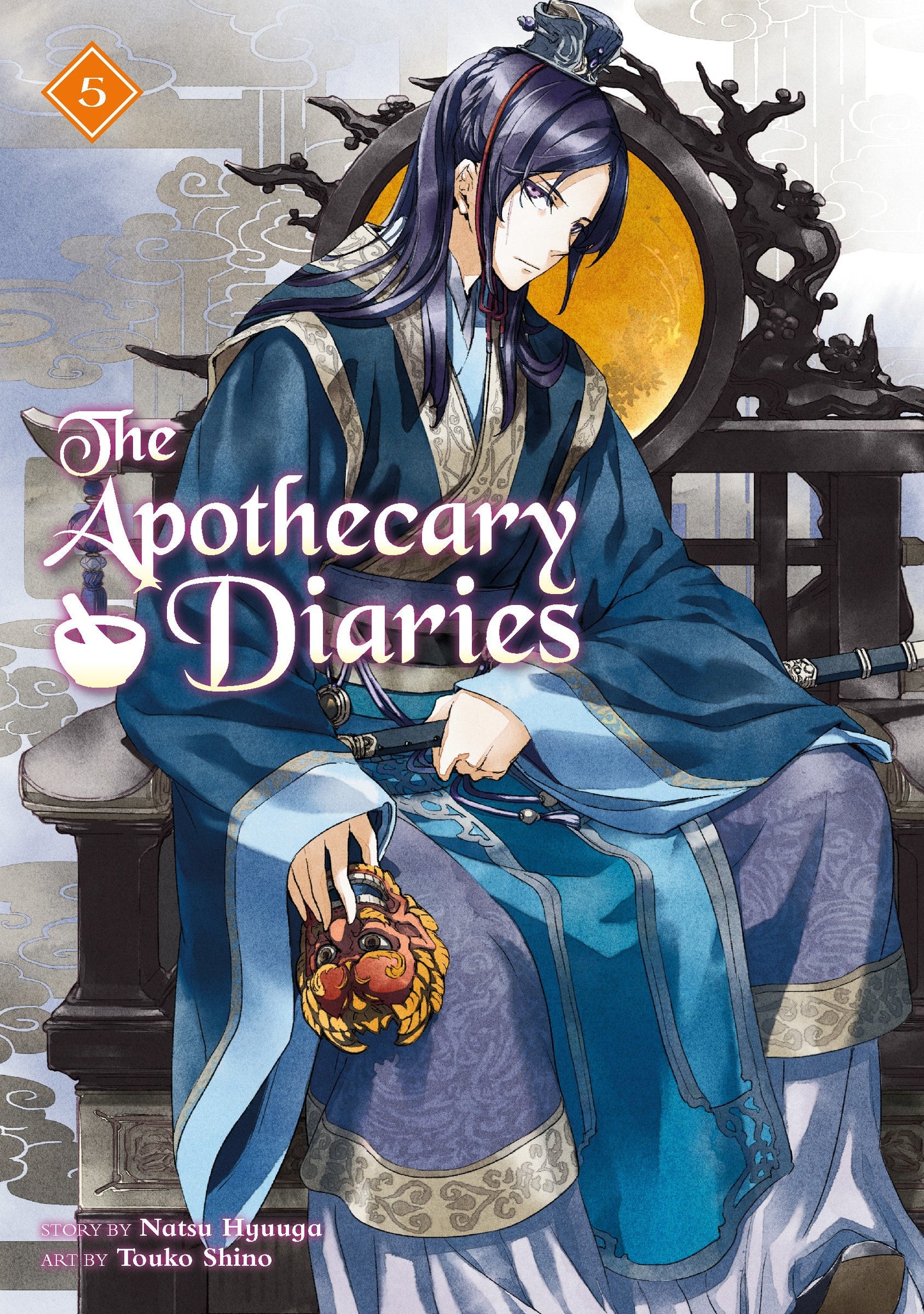 The Apothecary Diaries, Vol. 5 (Light Novel)