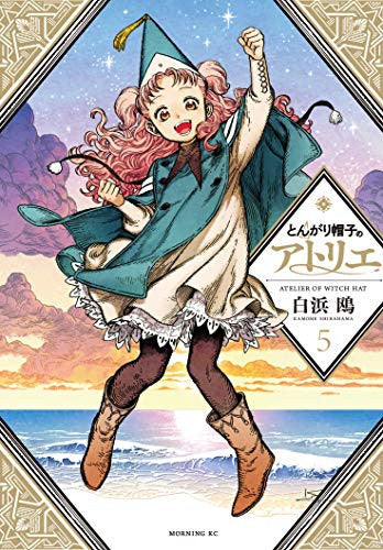 Witch Hat Atelier, Vol. 5