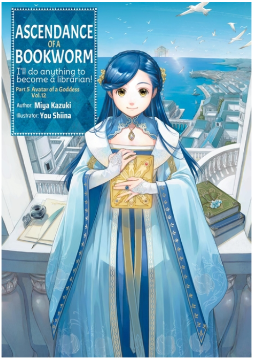 Ascendance of a Bookworm: Part 5 Volume 12 (Light novel)