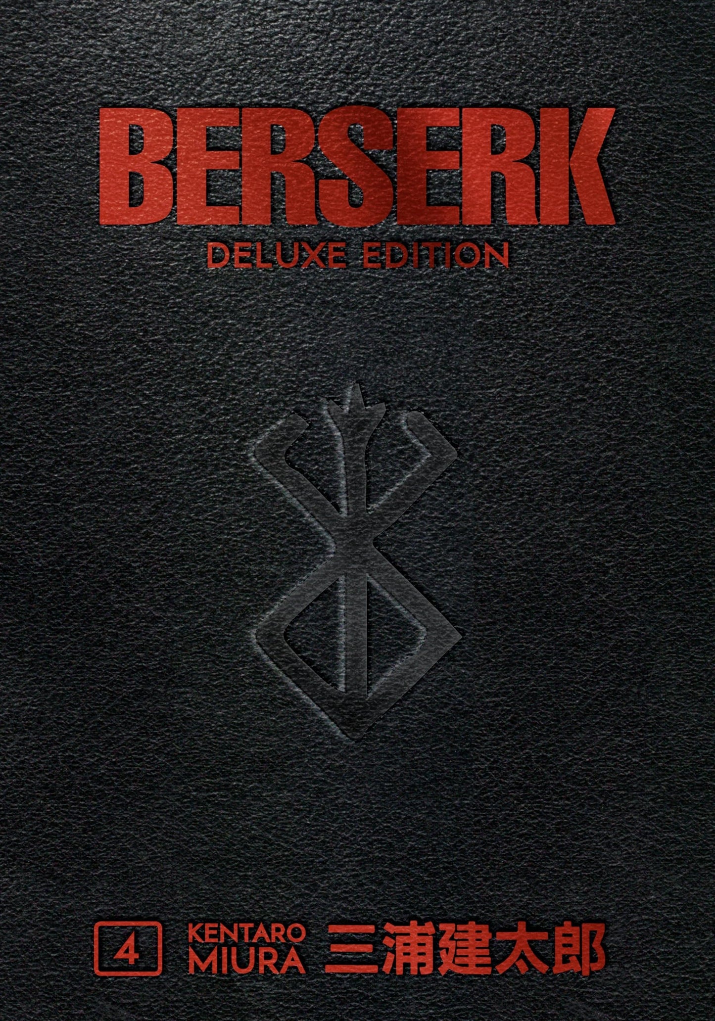 Berserk Deluxe, Vol. 4