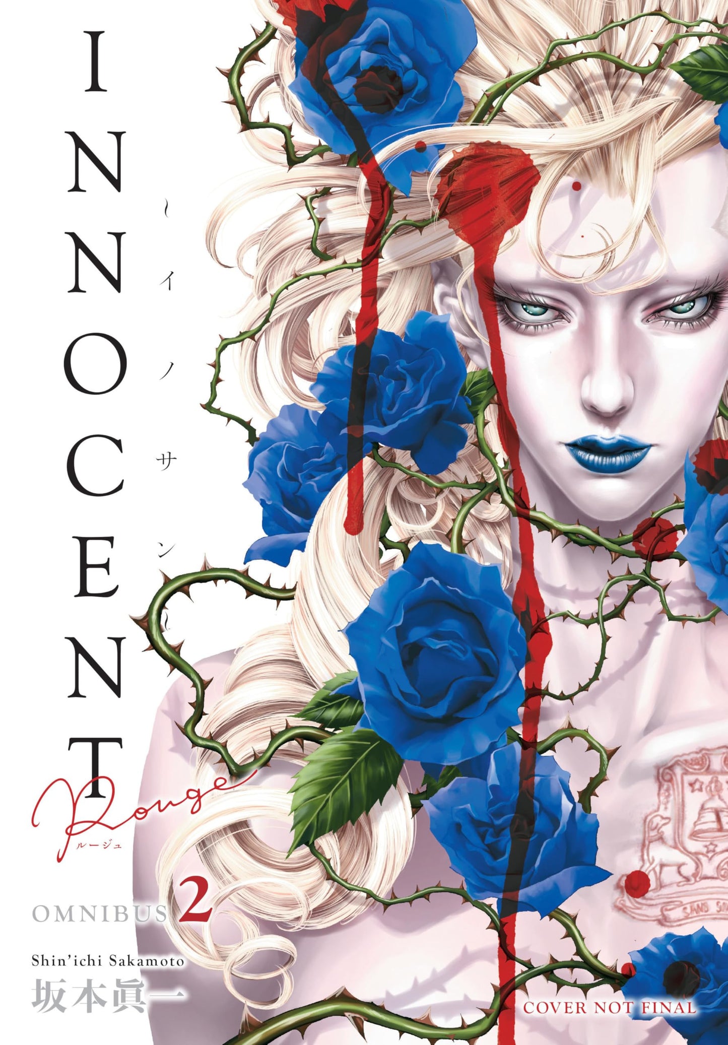 Innocent Rouge Omnibus, Vol. 2