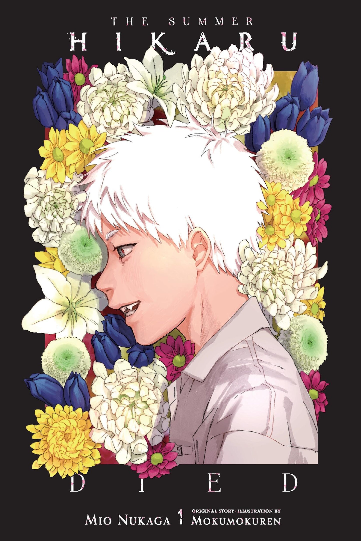 The Summer Hikaru Died, Vol. 1 (Light novel)