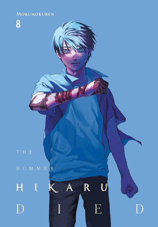 The Summer Hikaru Died, Vol. 8 (Manga)
