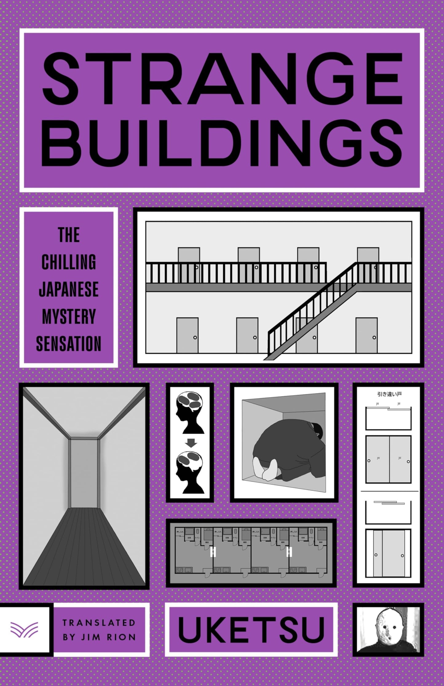Strange Buildings