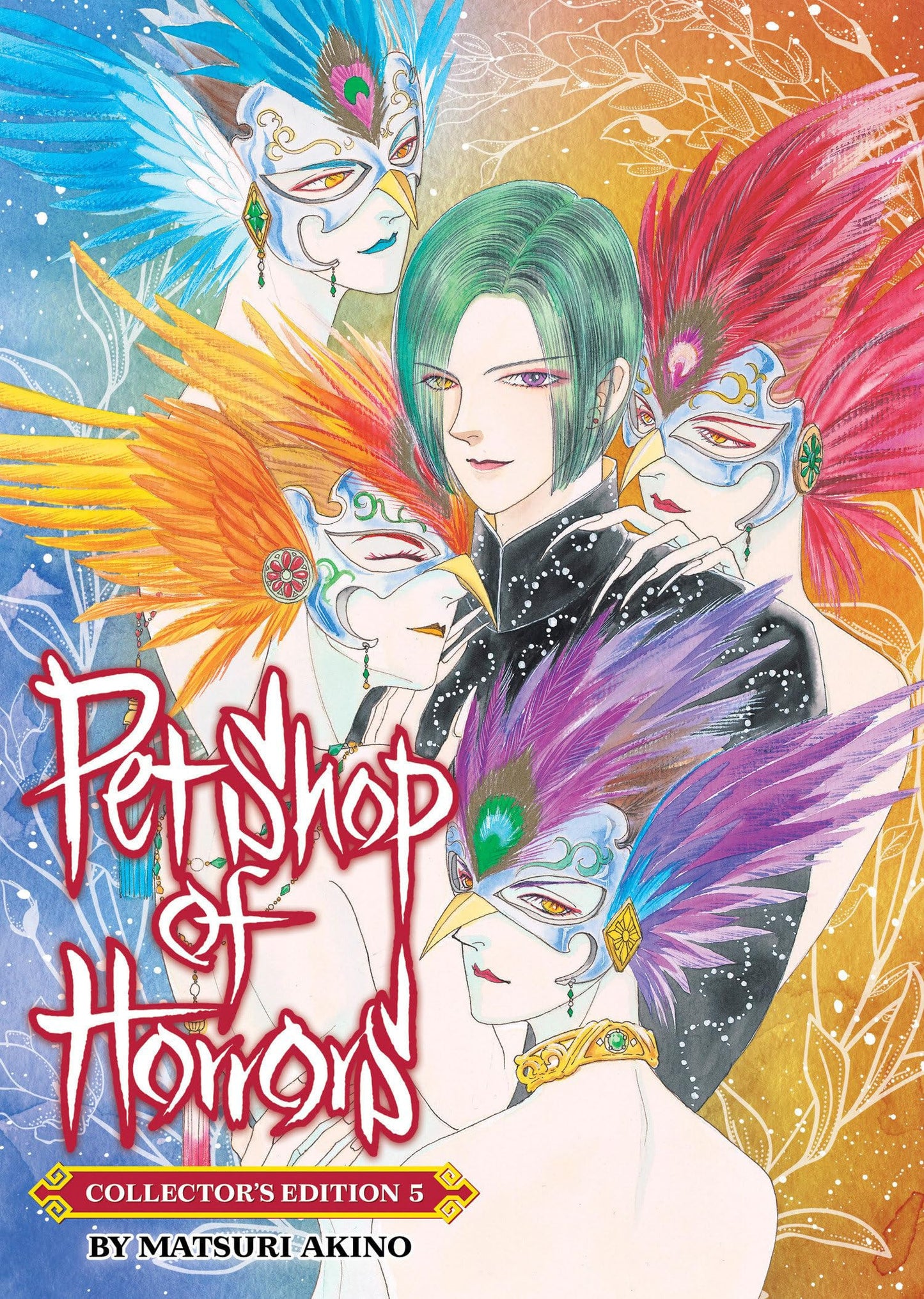 Pet Shop of Horrors: Collector's Edition, Vol. 5