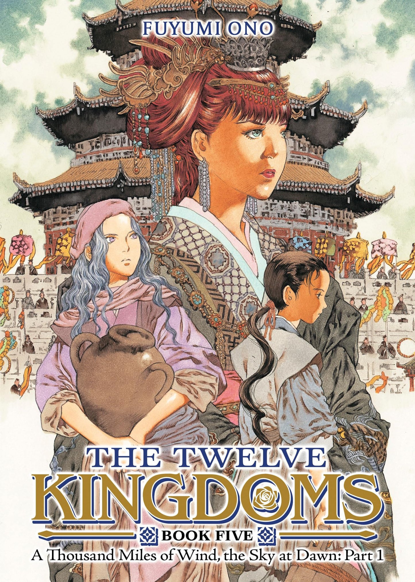 The Twelve Kingdoms Book 5 - a Thousand Miles of Wind, the Sky at Dawn: Part 1 (Novel)