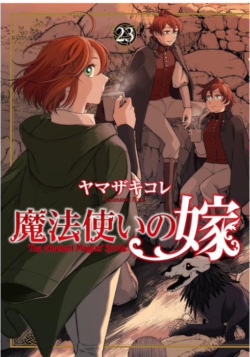 The Ancient Magus' Bride, Vol. 23