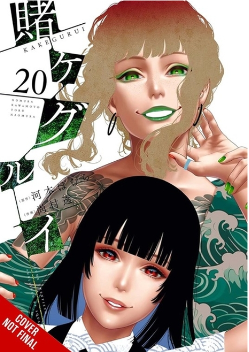 Kakegurui - Compulsive Gambler, Vol. 20