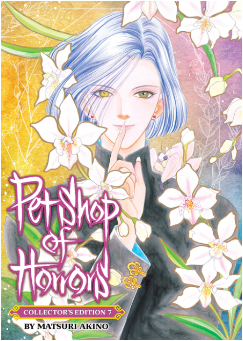 Pet Shop of Horrors: Collector's Edition, Vol. 7