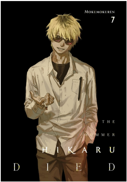 The Summer Hikaru Died, Vol. 7 (Manga)