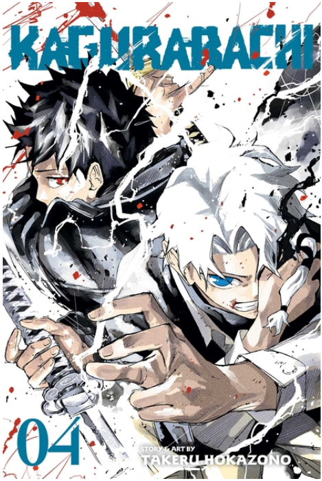 Kagurabachi, Vol. 4
